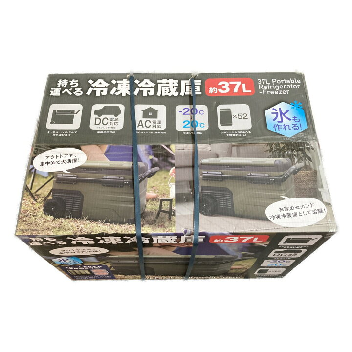 楽天市場】◎◎【中古】AZUMA アズマ 37L持ち運べる冷凍冷蔵庫 カーキ 