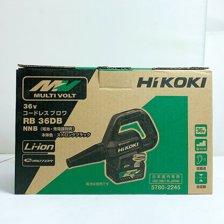 楽天市場】κκ【中古】HiKOKI ハイコーキ ブロワ 未使用品 本体 
