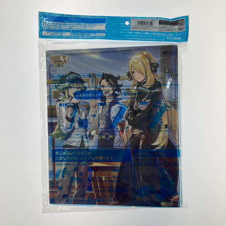 楽天市場】##【中古】 ポケモンカードゲーム TRAINERS Salon 