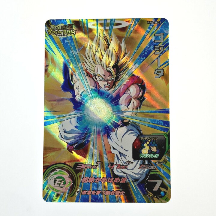 楽天市場】【中古】 ドラゴンボールヒーローズ トレカ ゴジータ MM2 