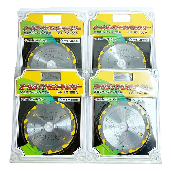 ニチハ FX100A 3枚セット
