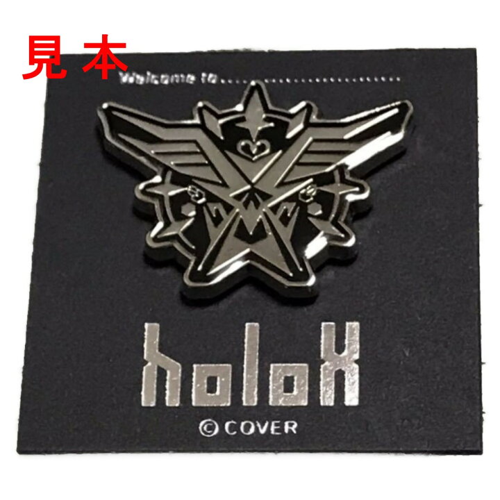 楽天市場】【中古】 ホロライブ 秘密結社holoX デビュー記念 B2 