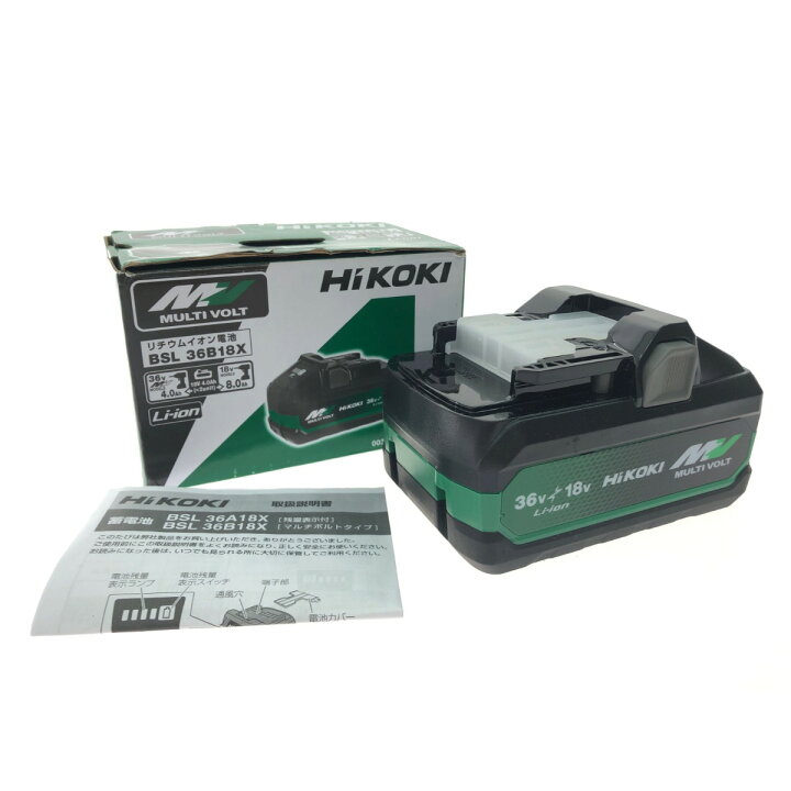 楽天市場】▽▽【中古】HiKOKI ハイコーキ リチウムイオン電池 マルチ  