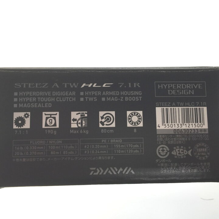 楽天市場】△△【中古】DAIWA ダイワ ベイトリール スティーズ A TW  