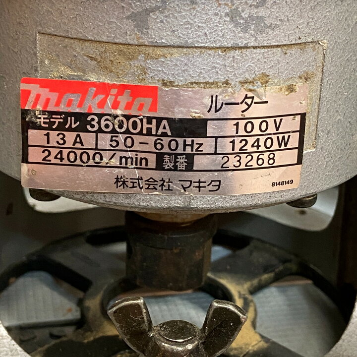 楽天市場】ΦΦ【中古】MAKITA マキタ ルーター 3600HA ブルー Cランク 
