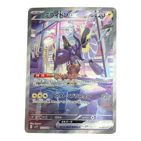 ◆◆【中古】 トレカ ポケモンカード sv1V ミライドンex 102/078 SAR Bランク