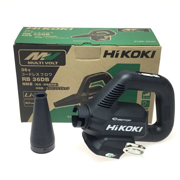 楽天市場】ΘΘ【中古】HiKOKI ハイコーキ ブロワ 未使用品(S) 本体のみ  