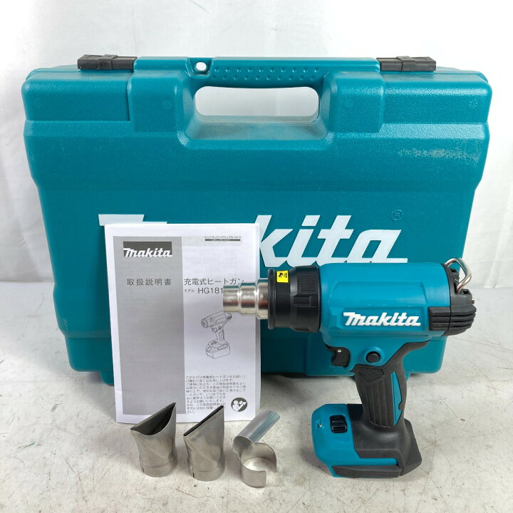 楽天市場】＊＊【中古】MAKITA マキタ 18V 充電式ヒートガン ケース付 