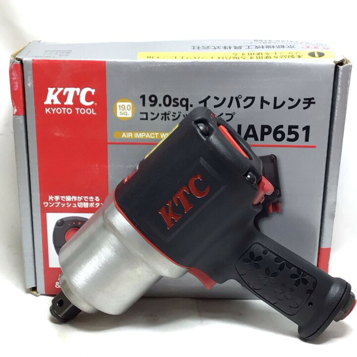 楽天市場】ΘΘ【中古】KTC ケーティーシー エアインパクトレンチ 本体 