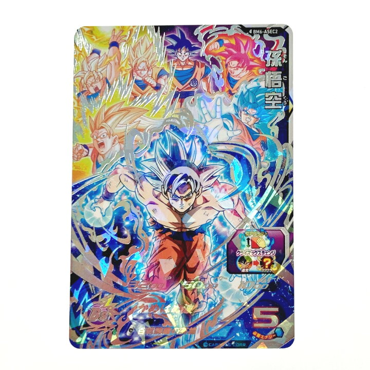 楽天市場】【中古】 ドラゴンボールヒーローズ トレカ 孫悟空 BM6 