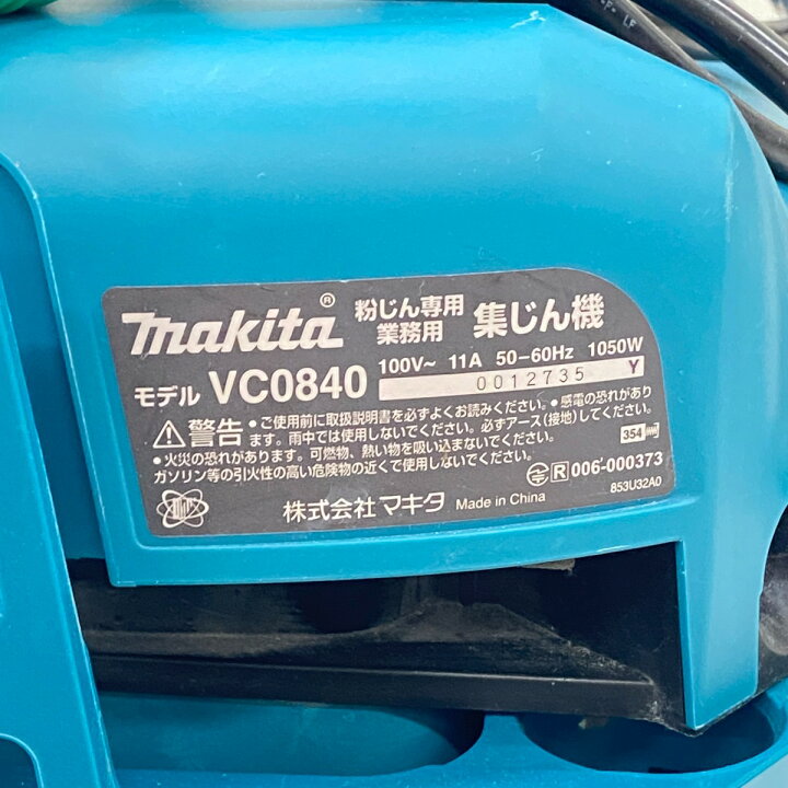 楽天市場】ΦΦ【中古】MAKITA マキタ 集塵機 ホース付き VC0840 ブルー 