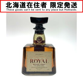 〇〇【中古】【北海道内限定発送】ROYAL サントリーローヤル SR 700ml 43% ブレンデッド ウィスキー Nランク 未開栓