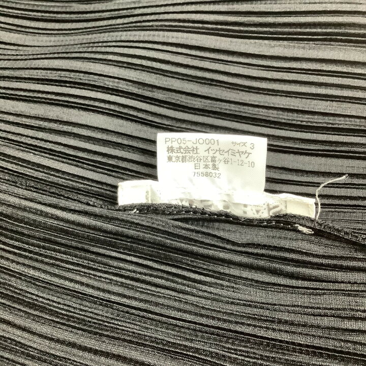 楽天市場】♪♪【中古】ISSEY MIYAKE イッセイミヤケ PLEATS PLEASE  