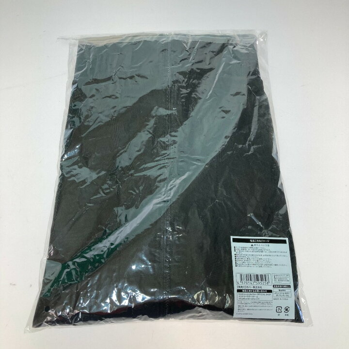 楽天市場】◎◎【中古】 ホロライブ 戌神ころね 活動4周年記念 毛玉 