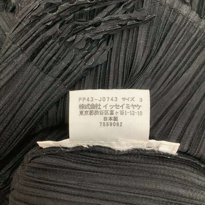 楽天市場】♪♪【中古】ISSEY MIYAKE イッセイミヤケ PLEATS PLEASE 