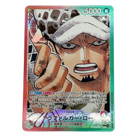 ◆◆【中古】ワンピース ワンピースカード トレカ トラファルガー・ロー OP01/002P Bランク