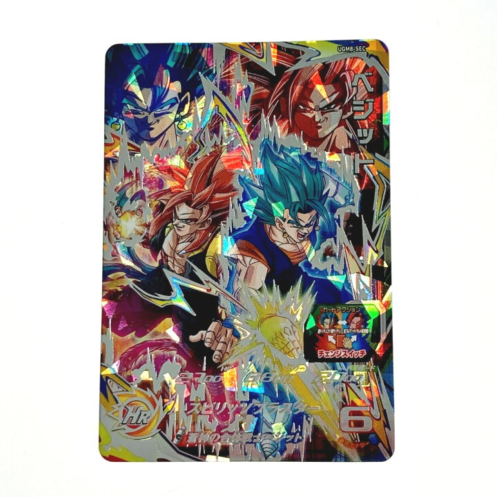 楽天市場】【中古】 ドラゴンボールヒーローズ トレカ ベジット UGM8 