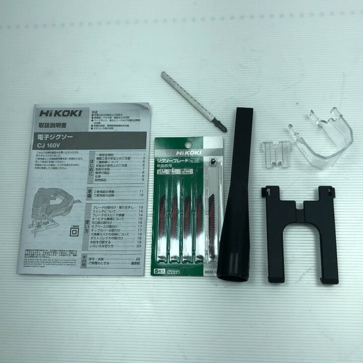 楽天市場】◇◇【中古】HiKOKI ハイコーキ ジグソー ケース付 コード式 