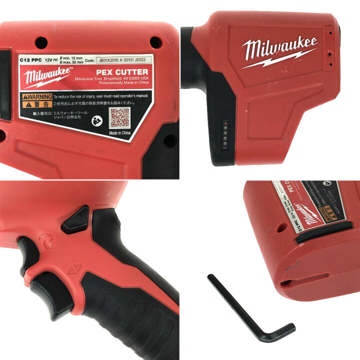 楽天市場】##【中古】Milwaukee ミルウォーキー M12 PVCカッター C12 