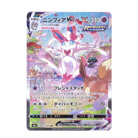 $$【中古】Pokemon ポケモンカード ポケカ トレカ ニンフィアVMAX 093/069 HR Bランク