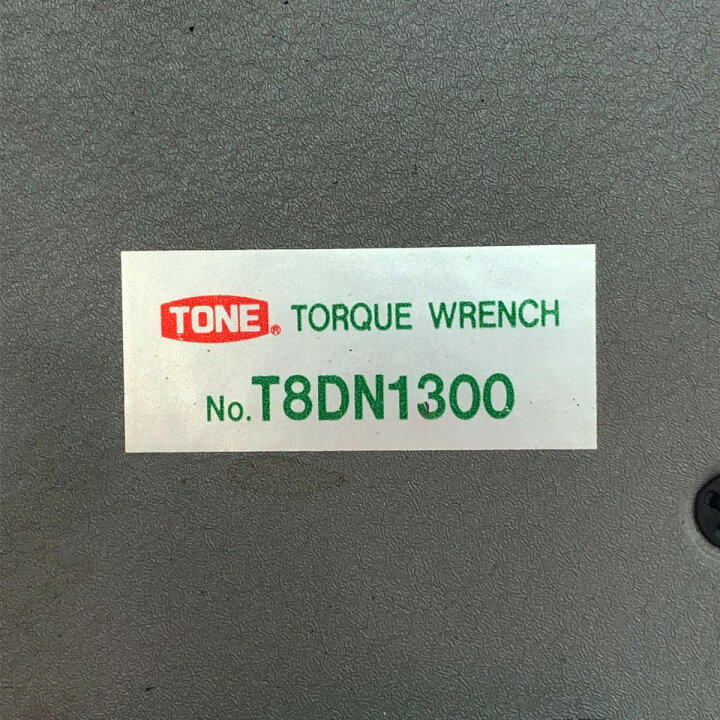 楽天市場】□□【中古】TONE トネ ダイヤル形トルクレンチ T8DN1300 B  