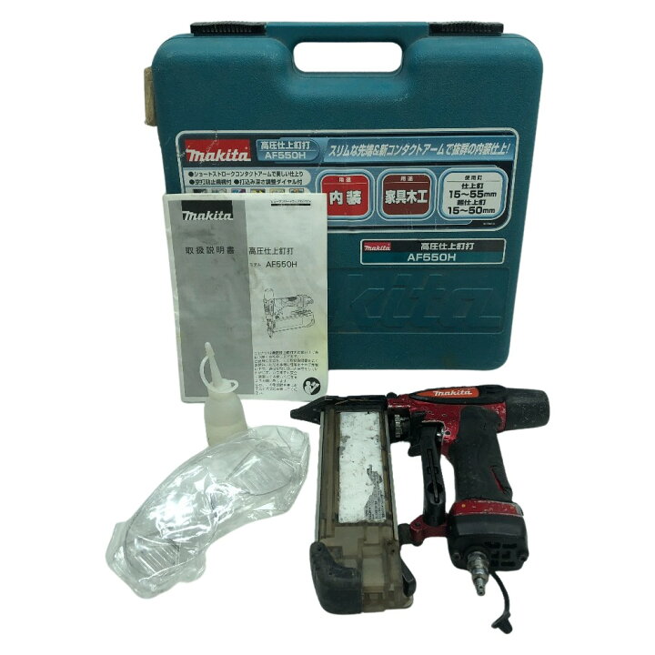 楽天市場】◇◇【中古】MAKITA マキタ エアツール フィニッシュネイラ 