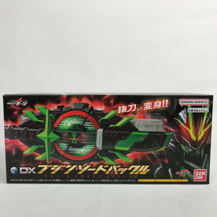 楽天市場】□□【中古】 仮面ライダーギーツ DXブジンソードバックル N 