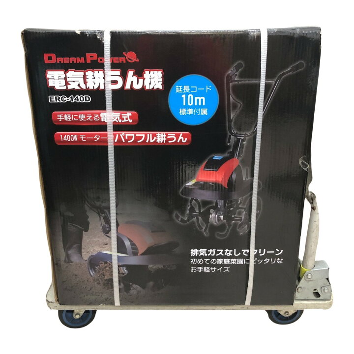 楽天市場】□□【中古】NAKATOMI 電気耕運機 電気カルチベータ ERC  