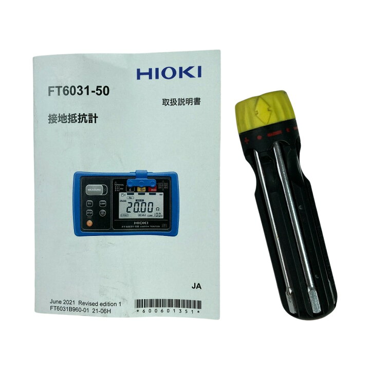楽天市場】＊＊【中古】HIOKI 接地抵抗計 ケース付 ※通電確認済 FT6031 