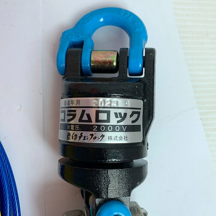 楽天市場】♭♭【中古】ZOJIRUSHI CORPORATION 象印 ZOJIRUSHI コラム 