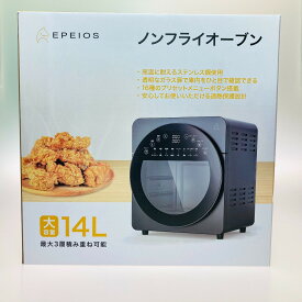 ◎◎【中古】EPEIOS エペイオス ノンフライオーブン CP247A Sランク