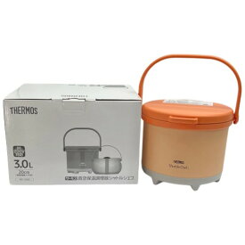 ◆◆【中古】THERMOS サーモス 真空保温調理器 ハンドル付シャトルシェフ RPF-3000 Aランク