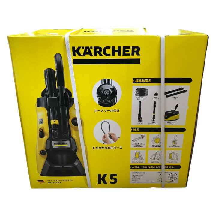楽天市場】□□【中古】KARCHER ケルヒャー 家庭用高圧洗浄機 K5 