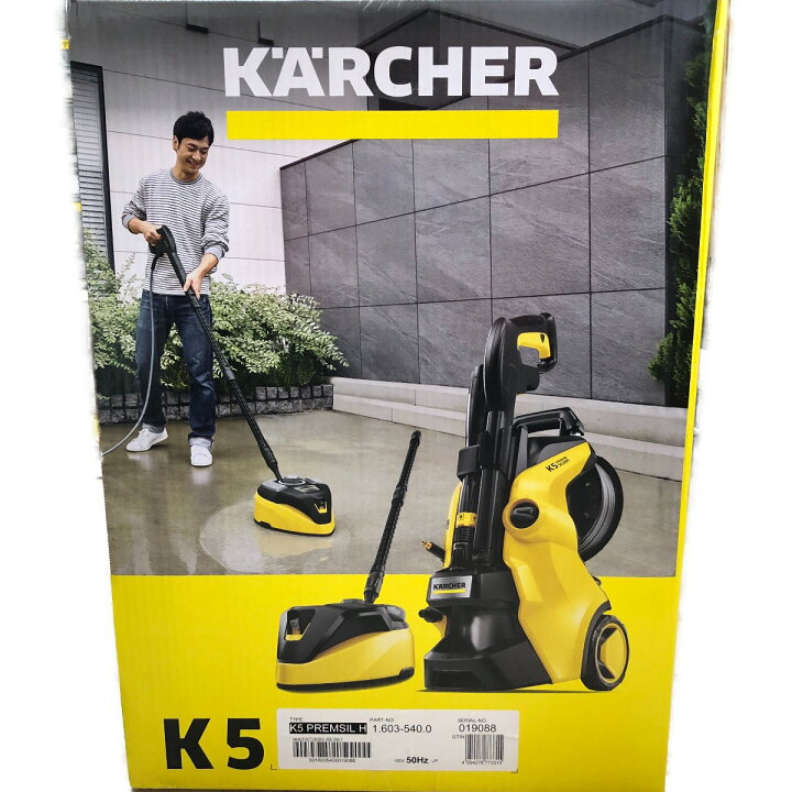楽天市場】□□【中古】KARCHER ケルヒャー 家庭用高圧洗浄機 K5 