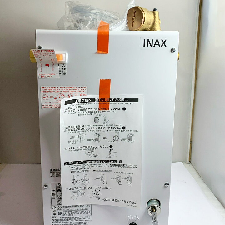 楽天市場】♭♭【中古】 LIXIL リクシル INAX 貯湯式小型電気温水器  
