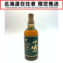 楽天市場】山崎 ピュアモルト ウイスキー 10年の通販
