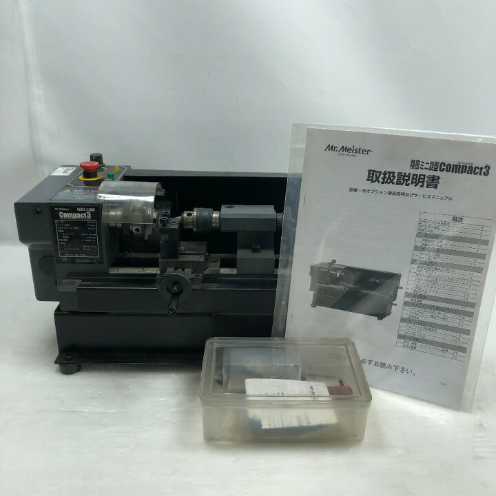 楽天市場】◇◇【中古】東洋アソシエイツ 精密ミニ旋盤 工具関連用品 