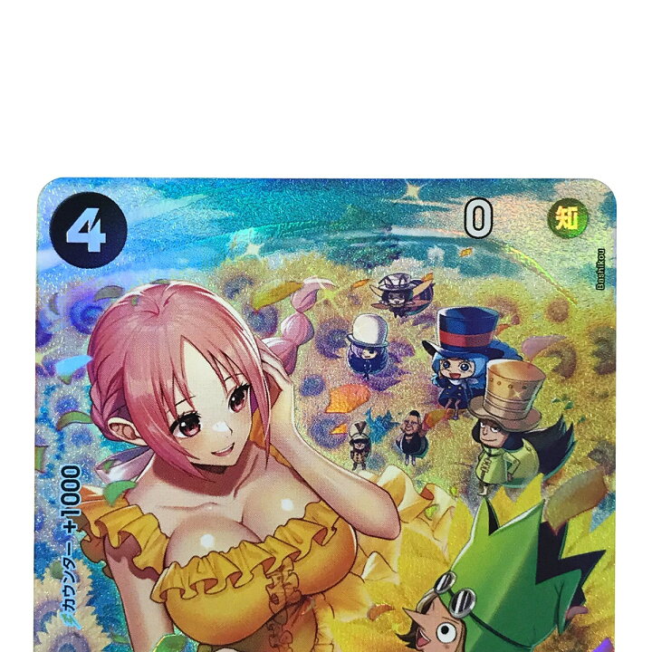 楽天市場】##【中古】 ワンピースカード レベッカ SR パラレル SP OP05 
