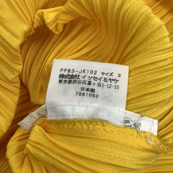 楽天市場】♪♪【中古】ISSEY MIYAKE イッセイミヤケ PLEATS PLEASE  