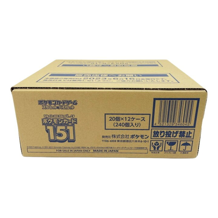 楽天市場】◇◇【中古】ポケモンカード ポケカ 151 1カートン 20個×12 