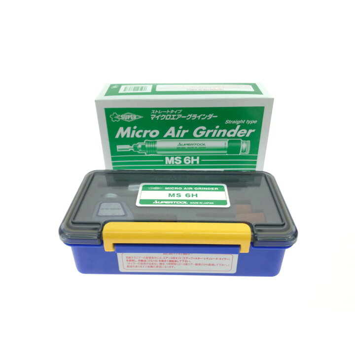 楽天市場】▽▽【中古】SUPERTOOL マイクロエアーグラインダー MS6H A  