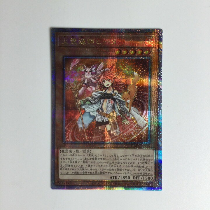 楽天市場】ζζ【中古】 遊戯王カード 火霊媒師ヒータ DUNE/JP026QSE B 