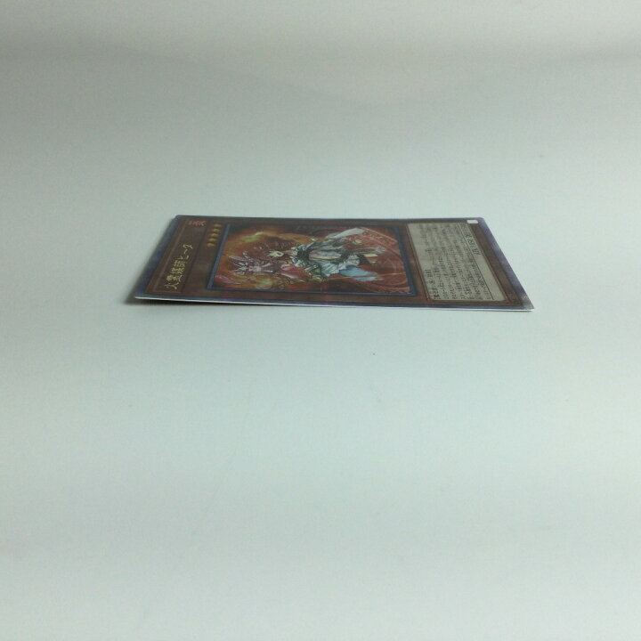 楽天市場】ζζ【中古】 遊戯王カード 火霊媒師ヒータ DUNE/JP026QSE B 
