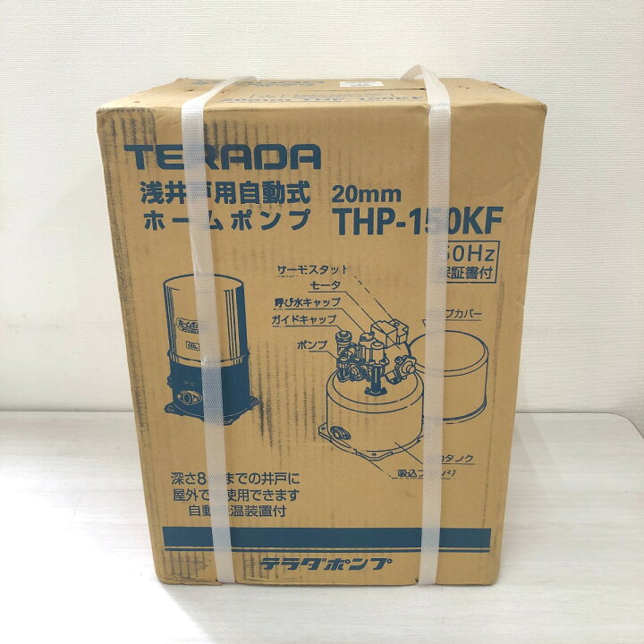 楽天市場】□□【中古】寺田ポンプ製作所 浅井戸用自動式 ホームポンプ 