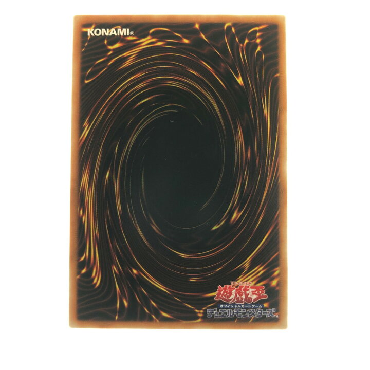 楽天市場】▽▽【中古】 遊戯王 黒魔女ディアベルスター AGOV-JP006 