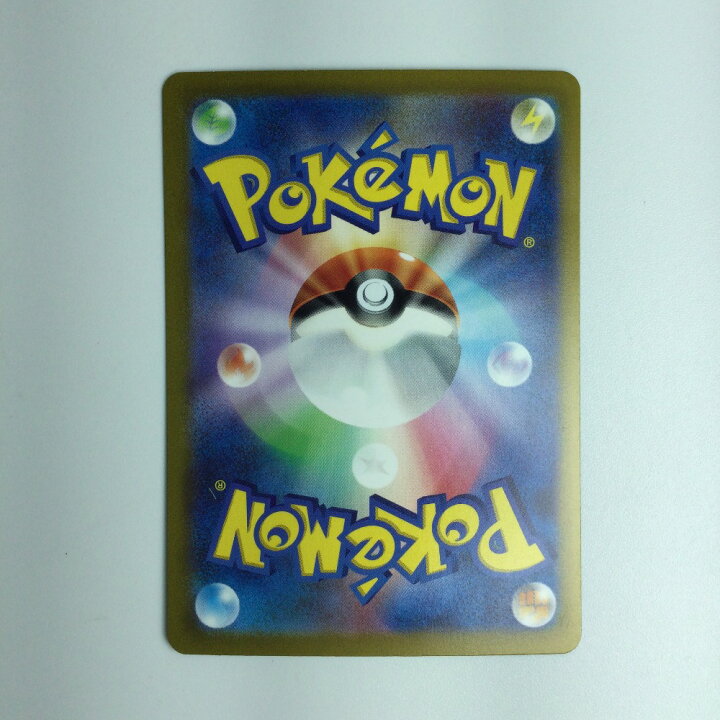 楽天市場】ζζ【中古】 ポケモンカード リザードンex 134/108/SV3/B SAR 