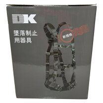 楽天市場】大華物産 墜落制止用器具 フルハーネスセットの通販