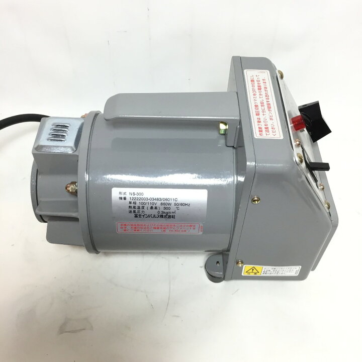 楽天市場】ΘΘ【中古】富士インパルス 塩ビ溶接機 ケース付 コード式 NS 