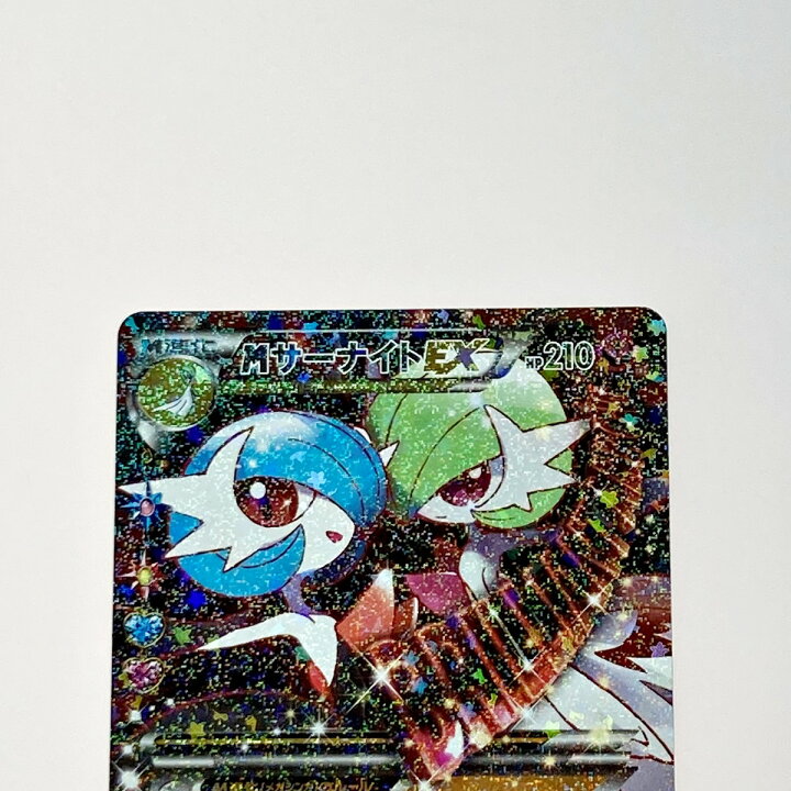 楽天市場】【中古】 ポケモン トレカ Mサーナイト EX 020/032 RR C 