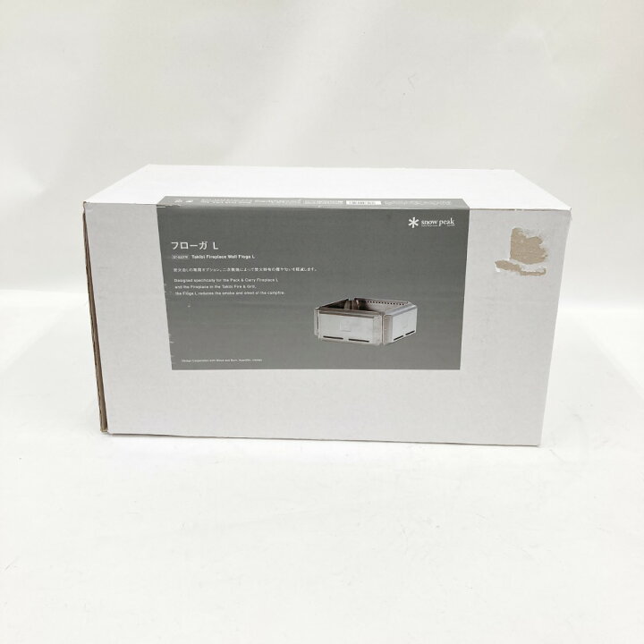 楽天市場】〇〇【中古】snowpeak スノーピーク 焚き火台 フローガ L ST 